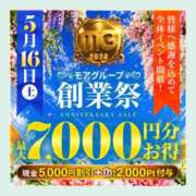 ヒメ日記 2026/05/15 22:57 投稿 かえで モアグループ入間人妻花壇
