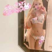 ヒメ日記 2026/02/08 10:36 投稿 れん 大和人妻城