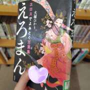 ヒメ日記 2025/10/30 15:45 投稿 市ノ瀬みや ホワイトハウス(曙町)