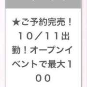 ヒメ日記 2024/10/11 02:40 投稿 ゆな E+アイドルスクール新宿・歌舞伎町店