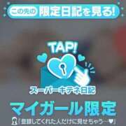 ヒメ日記 2025/10/06 19:53 投稿 りま FROZEN(フローズン)