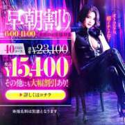 ヒメ日記 2025/10/07 05:23 投稿 りま FROZEN(フローズン)