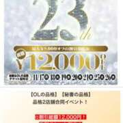 ユキ秘書 出勤~ 秘書の品格 クラブアッシュ ヴァリエ