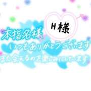 ヒメ日記 2024/11/15 07:00 投稿 沖田あずみ 五十路マダム 岐阜店