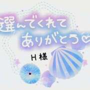 ヒメ日記 2024/11/17 09:36 投稿 沖田あずみ 五十路マダム 岐阜店