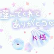ヒメ日記 2024/12/09 12:38 投稿 沖田あずみ 五十路マダム 岐阜店