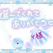 ヒメ日記 2024/12/13 12:22 投稿 沖田あずみ 五十路マダム 岐阜店