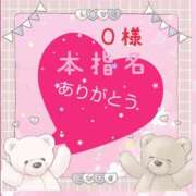 ヒメ日記 2024/12/13 12:34 投稿 沖田あずみ 五十路マダム 岐阜店