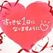 ヒメ日記 2024/12/20 06:20 投稿 沖田あずみ 五十路マダム 岐阜店