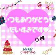 ヒメ日記 2024/12/20 12:34 投稿 沖田あずみ 五十路マダム 岐阜店