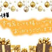 ヒメ日記 2024/12/22 11:02 投稿 沖田あずみ 五十路マダム 岐阜店