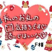 ヒメ日記 2024/12/23 12:44 投稿 沖田あずみ 五十路マダム 岐阜店