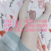 ヒメ日記 2024/12/28 23:20 投稿 沖田あずみ 五十路マダム 岐阜店