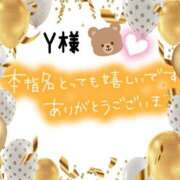 ヒメ日記 2024/12/30 09:02 投稿 沖田あずみ 五十路マダム 岐阜店
