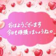 ヒメ日記 2025/01/10 06:20 投稿 沖田あずみ 五十路マダム 岐阜店
