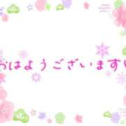 ヒメ日記 2025/01/11 06:20 投稿 沖田あずみ 五十路マダム 岐阜店