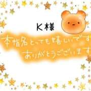 ヒメ日記 2025/01/13 10:02 投稿 沖田あずみ 五十路マダム 岐阜店