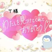 ヒメ日記 2025/01/13 10:34 投稿 沖田あずみ 五十路マダム 岐阜店