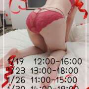 ヒメ日記 2025/01/13 20:34 投稿 沖田あずみ 五十路マダム 岐阜店