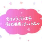 ヒメ日記 2025/01/14 06:20 投稿 沖田あずみ 五十路マダム 岐阜店
