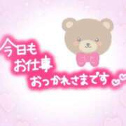 ヒメ日記 2025/01/14 18:26 投稿 沖田あずみ 五十路マダム 岐阜店