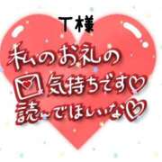 ヒメ日記 2025/01/18 09:04 投稿 沖田あずみ 五十路マダム 岐阜店