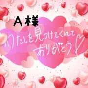 ヒメ日記 2025/01/18 09:16 投稿 沖田あずみ 五十路マダム 岐阜店