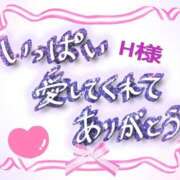 ヒメ日記 2025/01/18 09:46 投稿 沖田あずみ 五十路マダム 岐阜店