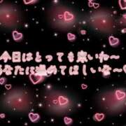 ヒメ日記 2025/01/18 12:06 投稿 沖田あずみ 五十路マダム 岐阜店