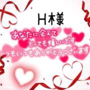 ヒメ日記 2025/01/19 08:32 投稿 沖田あずみ 五十路マダム 岐阜店