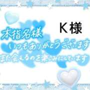 ヒメ日記 2025/01/19 08:46 投稿 沖田あずみ 五十路マダム 岐阜店