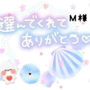 ヒメ日記 2025/01/19 09:02 投稿 沖田あずみ 五十路マダム 岐阜店
