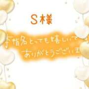 ヒメ日記 2025/01/20 12:22 投稿 沖田あずみ 五十路マダム 岐阜店