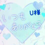 ヒメ日記 2025/01/20 12:32 投稿 沖田あずみ 五十路マダム 岐阜店