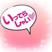 ヒメ日記 2025/01/21 06:20 投稿 沖田あずみ 五十路マダム 岐阜店