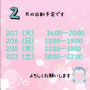 ヒメ日記 2025/01/29 22:26 投稿 沖田あずみ 五十路マダム 岐阜店