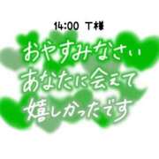 ヒメ日記 2025/01/30 22:40 投稿 沖田あずみ 五十路マダム 岐阜店