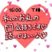 ヒメ日記 2025/01/30 22:46 投稿 沖田あずみ 五十路マダム 岐阜店