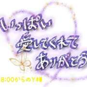 ヒメ日記 2025/02/11 22:46 投稿 沖田あずみ 五十路マダム 岐阜店