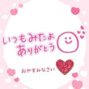 ヒメ日記 2025/02/15 22:12 投稿 沖田あずみ 五十路マダム 岐阜店