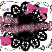 ヒメ日記 2025/02/16 20:40 投稿 沖田あずみ 五十路マダム 岐阜店
