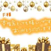 ヒメ日記 2025/02/16 20:46 投稿 沖田あずみ 五十路マダム 岐阜店