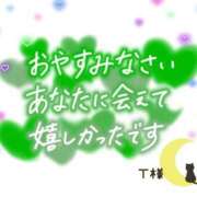 ヒメ日記 2025/02/20 23:18 投稿 沖田あずみ 五十路マダム 岐阜店