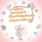 ヒメ日記 2025/02/28 18:56 投稿 沖田あずみ 五十路マダム 岐阜店