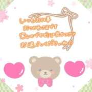 ヒメ日記 2025/03/07 19:44 投稿 沖田あずみ 五十路マダム 岐阜店