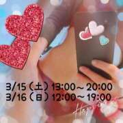 ヒメ日記 2025/03/08 20:56 投稿 沖田あずみ 五十路マダム 岐阜店