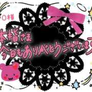 ヒメ日記 2025/03/15 23:16 投稿 沖田あずみ 五十路マダム 岐阜店