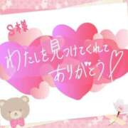 ヒメ日記 2025/03/16 22:02 投稿 沖田あずみ 五十路マダム 岐阜店