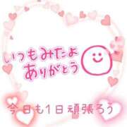 ヒメ日記 2025/03/18 06:20 投稿 沖田あずみ 五十路マダム 岐阜店