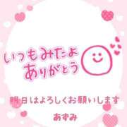 ヒメ日記 2025/03/26 20:38 投稿 沖田あずみ 五十路マダム 岐阜店